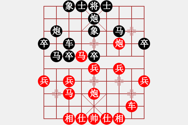 象棋棋譜圖片：張文革[神1-1] 先負(fù) 蔚強(qiáng)[神1-1]  - 步數(shù)：30 