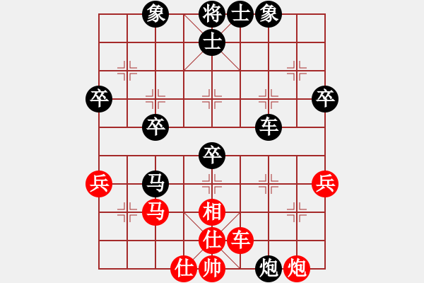 象棋棋譜圖片：張文革[神1-1] 先負(fù) 蔚強(qiáng)[神1-1]  - 步數(shù)：50 