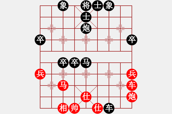 象棋棋譜圖片：張文革[神1-1] 先負(fù) 蔚強(qiáng)[神1-1]  - 步數(shù)：70 