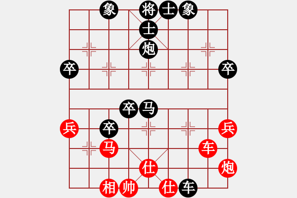 象棋棋譜圖片：張文革[神1-1] 先負(fù) 蔚強(qiáng)[神1-1]  - 步數(shù)：72 