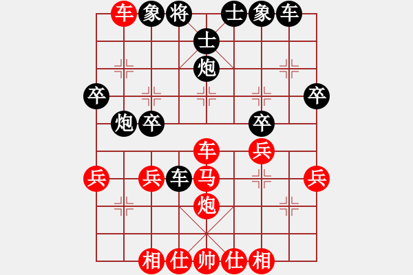 象棋棋譜圖片：揭陽 高楚群 負(fù) 韶關(guān) 劉立山 - 步數(shù)：40 