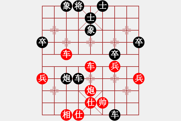 象棋棋譜圖片：揭陽 高楚群 負(fù) 韶關(guān) 劉立山 - 步數(shù)：50 