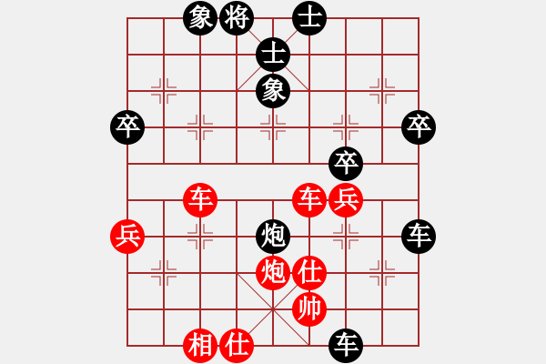 象棋棋譜圖片：揭陽 高楚群 負(fù) 韶關(guān) 劉立山 - 步數(shù)：60 