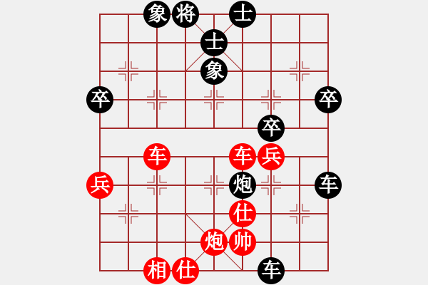 象棋棋譜圖片：揭陽 高楚群 負(fù) 韶關(guān) 劉立山 - 步數(shù)：62 