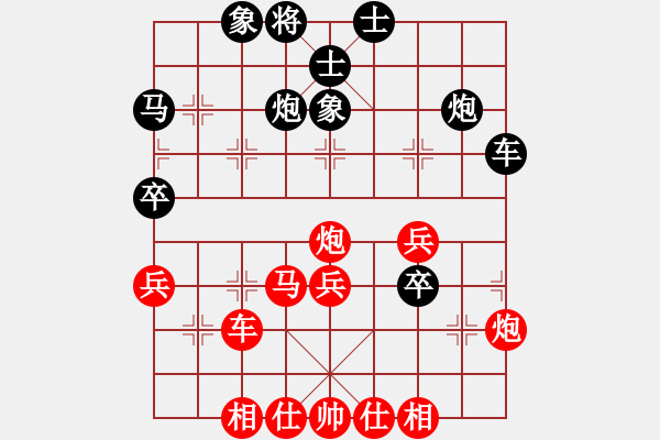 象棋棋譜圖片：柴夫[紅] -VS- 臭棋癮大[黑] - 步數(shù)：50 