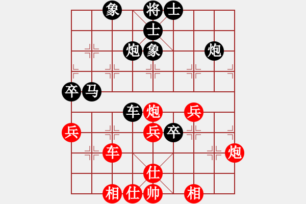 象棋棋譜圖片：柴夫[紅] -VS- 臭棋癮大[黑] - 步數(shù)：60 