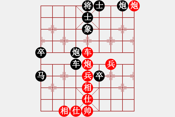 象棋棋譜圖片：柴夫[紅] -VS- 臭棋癮大[黑] - 步數(shù)：70 