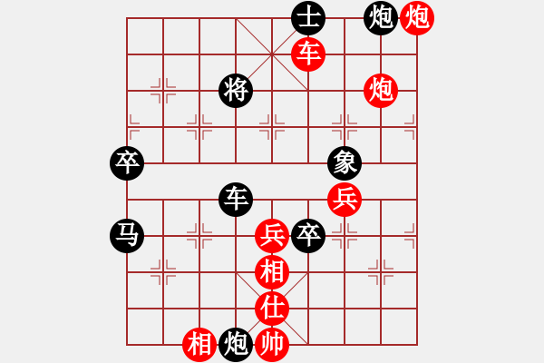 象棋棋譜圖片：柴夫[紅] -VS- 臭棋癮大[黑] - 步數(shù)：80 