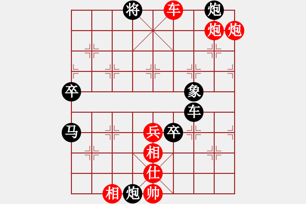 象棋棋譜圖片：柴夫[紅] -VS- 臭棋癮大[黑] - 步數(shù)：87 