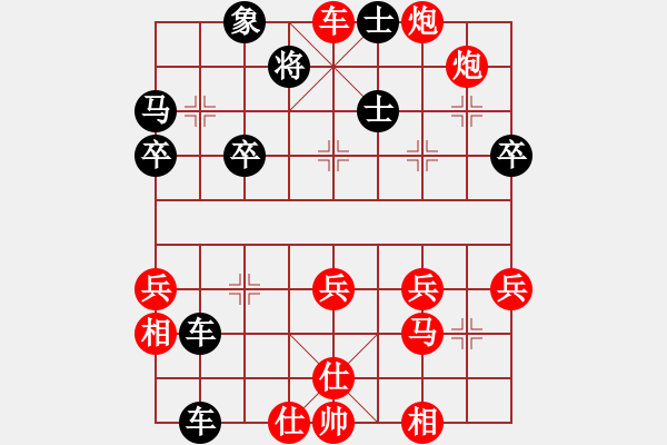 象棋棋譜圖片：第10局 順炮直車左炮巡河破橫車局 變7 - 步數(shù)：40 