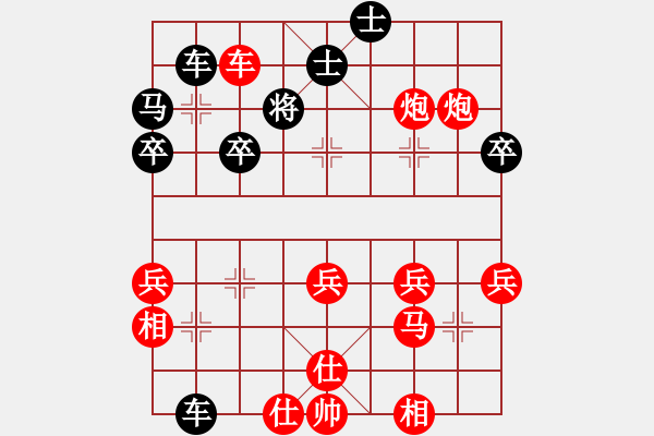 象棋棋譜圖片：第10局 順炮直車左炮巡河破橫車局 變7 - 步數(shù)：49 