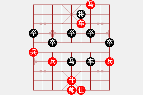 象棋棋譜圖片：2018年01月11日老雷說象棋(127)教你們象棋開局，九尾龜，高手對決！ - 步數：69 