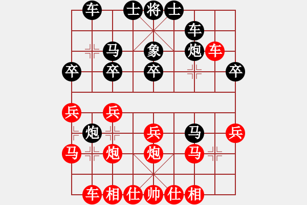 象棋棋譜圖片：五七炮對(duì)屏風(fēng)馬進(jìn)7卒黑炮2進(jìn)4紅車三進(jìn)五27 - 步數(shù)：30 