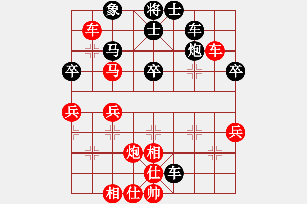 象棋棋譜圖片：五七炮對(duì)屏風(fēng)馬進(jìn)7卒黑炮2進(jìn)4紅車三進(jìn)五27 - 步數(shù)：50 