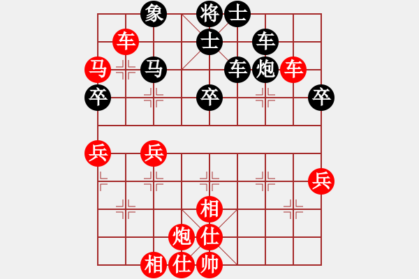 象棋棋譜圖片：五七炮對(duì)屏風(fēng)馬進(jìn)7卒黑炮2進(jìn)4紅車三進(jìn)五27 - 步數(shù)：53 