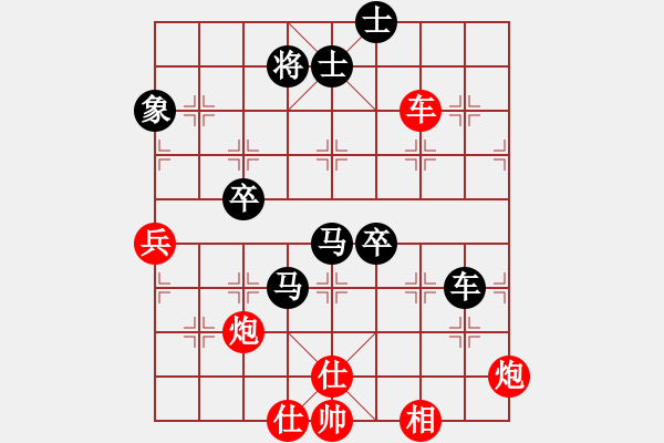 象棋棋譜圖片：逍遙之無極(初級)-負(fù)-四海英雄七(5r) - 步數(shù)：100 