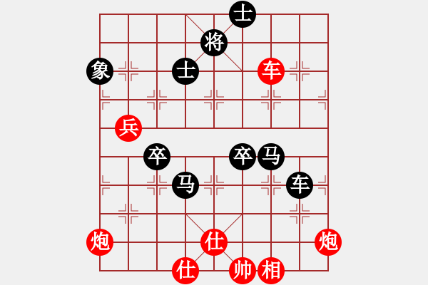 象棋棋譜圖片：逍遙之無極(初級)-負(fù)-四海英雄七(5r) - 步數(shù)：110 