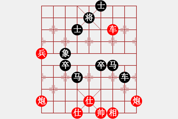 象棋棋譜圖片：逍遙之無極(初級)-負(fù)-四海英雄七(5r) - 步數(shù)：120 