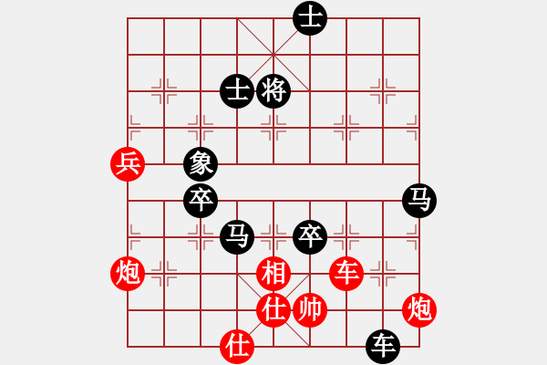 象棋棋譜圖片：逍遙之無極(初級)-負(fù)-四海英雄七(5r) - 步數(shù)：130 