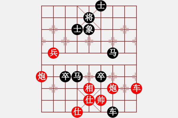 象棋棋譜圖片：逍遙之無極(初級)-負(fù)-四海英雄七(5r) - 步數(shù)：140 