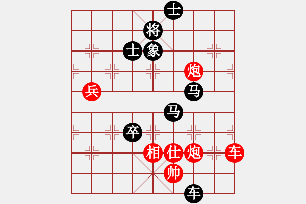 象棋棋譜圖片：逍遙之無極(初級)-負(fù)-四海英雄七(5r) - 步數(shù)：150 