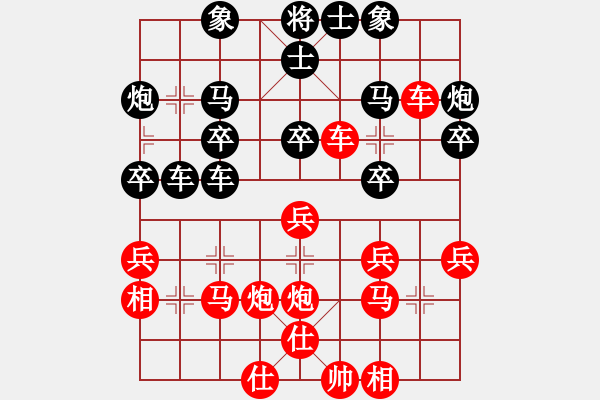 象棋棋譜圖片：逍遙之無極(初級)-負(fù)-四海英雄七(5r) - 步數(shù)：40 