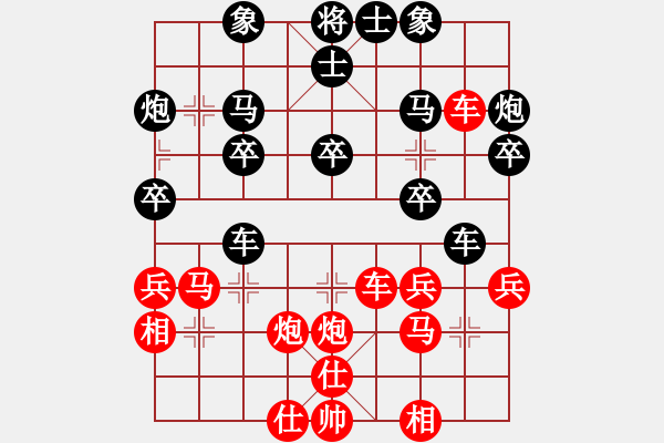 象棋棋譜圖片：逍遙之無極(初級)-負(fù)-四海英雄七(5r) - 步數(shù)：50 