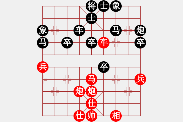 象棋棋譜圖片：逍遙之無極(初級)-負(fù)-四海英雄七(5r) - 步數(shù)：70 