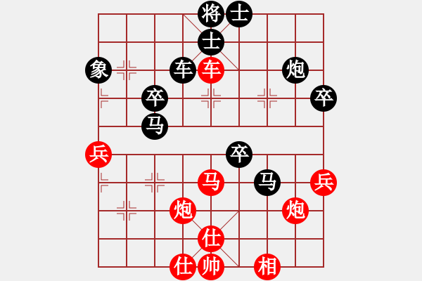 象棋棋譜圖片：逍遙之無極(初級)-負(fù)-四海英雄七(5r) - 步數(shù)：80 