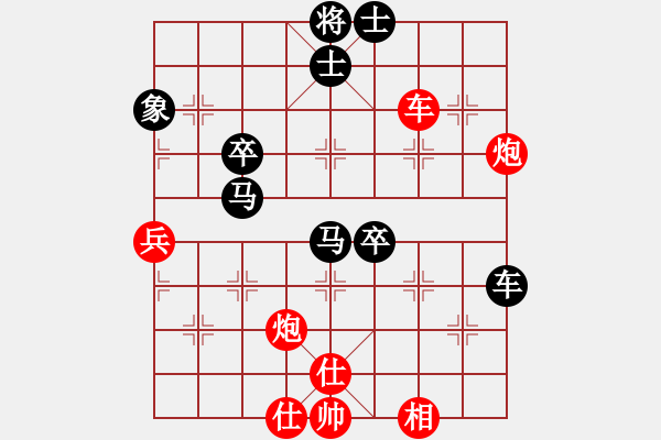 象棋棋譜圖片：逍遙之無極(初級)-負(fù)-四海英雄七(5r) - 步數(shù)：90 