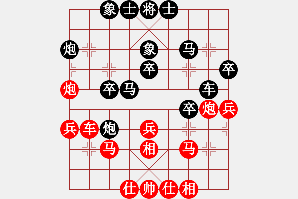 象棋棋谱图片：张晓平 先和 柳大华 - 步数：30 