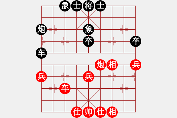 象棋棋谱图片：张晓平 先和 柳大华 - 步数：42 