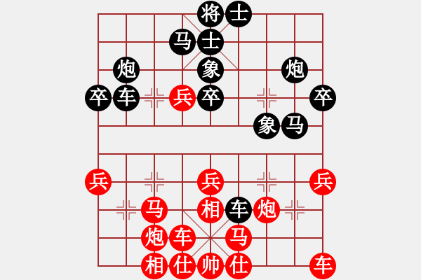 象棋棋譜圖片：1 - 步數(shù)：32 