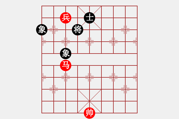 象棋棋譜圖片：第24局 馬低兵巧勝單缺士（二） - 步數(shù)：20 