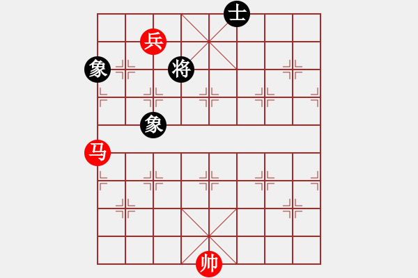 象棋棋譜圖片：第24局 馬低兵巧勝單缺士（二） - 步數(shù)：23 