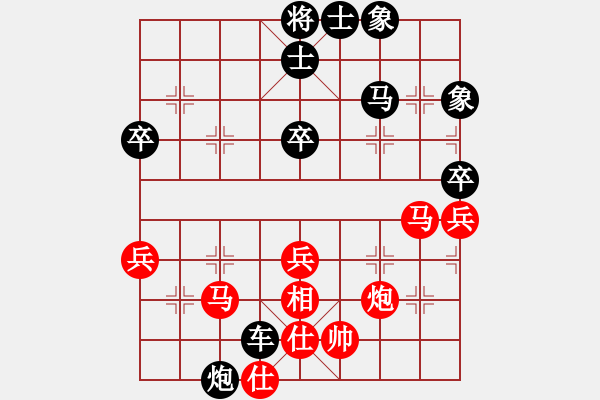 象棋棋譜圖片：1607081933 杜良根-進健.pgn - 步數(shù)：50 