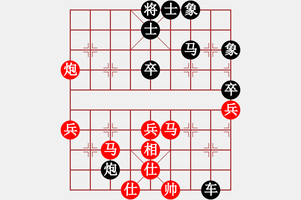 象棋棋譜圖片：1607081933 杜良根-進健.pgn - 步數(shù)：58 