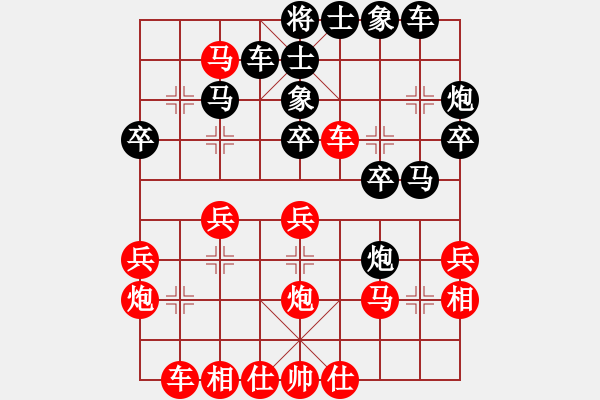 象棋棋譜圖片：烏里丹都(2段)-勝-疑犯追蹤(3級) - 步數(shù)：30 