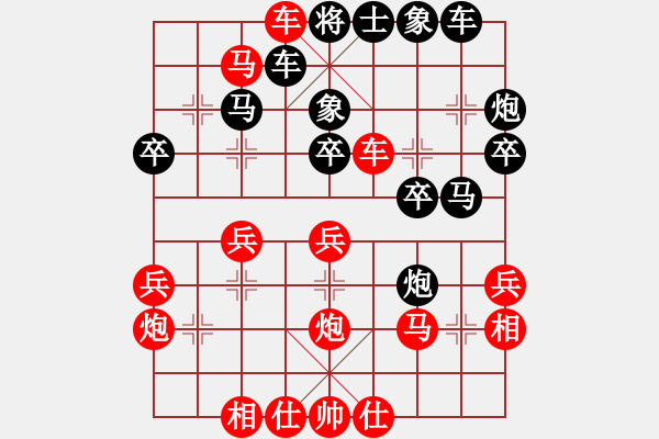 象棋棋譜圖片：烏里丹都(2段)-勝-疑犯追蹤(3級) - 步數(shù)：33 