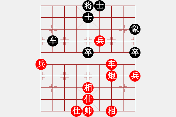 象棋棋譜圖片：xiliushi(3段)-勝-學棋做人(4段) - 步數：110 