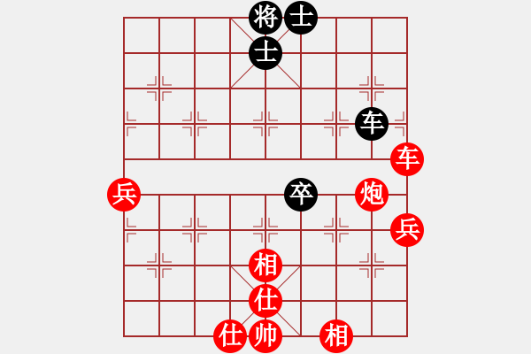 象棋棋譜圖片：xiliushi(3段)-勝-學棋做人(4段) - 步數：120 