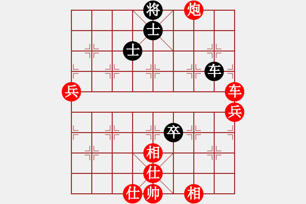 象棋棋譜圖片：xiliushi(3段)-勝-學棋做人(4段) - 步數：130 