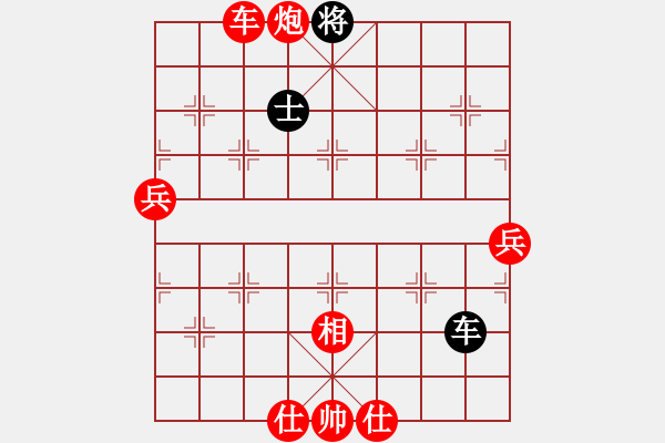 象棋棋譜圖片：xiliushi(3段)-勝-學棋做人(4段) - 步數：140 