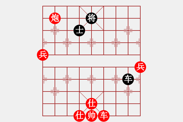 象棋棋譜圖片：xiliushi(3段)-勝-學棋做人(4段) - 步數：150 