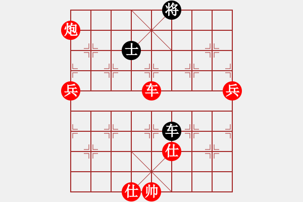 象棋棋譜圖片：xiliushi(3段)-勝-學棋做人(4段) - 步數：160 