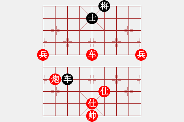 象棋棋譜圖片：xiliushi(3段)-勝-學棋做人(4段) - 步數：170 