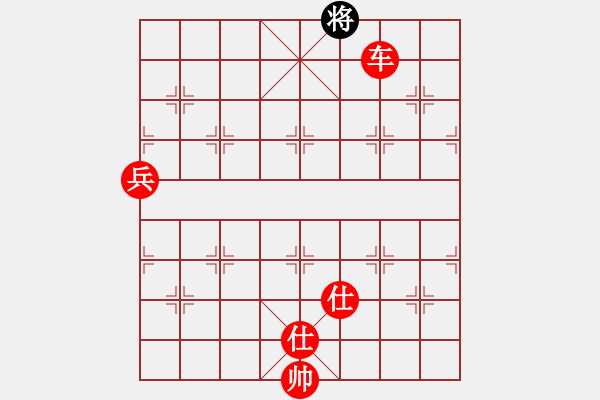 象棋棋譜圖片：xiliushi(3段)-勝-學棋做人(4段) - 步數：183 