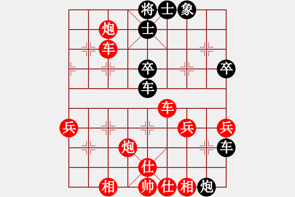 象棋棋譜圖片：xiliushi(3段)-勝-學棋做人(4段) - 步數：70 