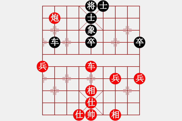 象棋棋譜圖片：xiliushi(3段)-勝-學棋做人(4段) - 步數：90 