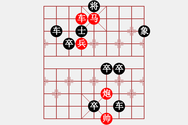 象棋棋譜圖片：☆《雅韻齋》☆【明月映水生雅興 9728;清風(fēng)送爽賞佳局】☆　　秦 臻 擬局 - 步數(shù)：40 